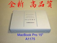 ☆TIGER☆全新全新 Apple Mac MacBook Pro 15" A1121,A1260,A1211,A1150,A1226,,A1175,MA896 電池