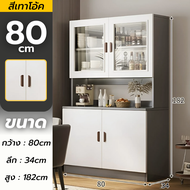 เคาน์เตอร์ครัว ตู้ครัว ตู้ใส่จาน ขนาด 80/100/120cm มีเคาน์เตอร์ วางของได้เยอะ ชั้นวางของเยอะ ดีไซน์เ