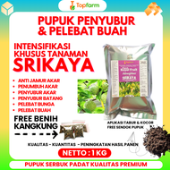 Pupuk Booster Srikaya / Pupuk Pelebat Buah Srikaya / Pupuk Buah Srikaya / Pupuk Tanaman Buah Srikaya
