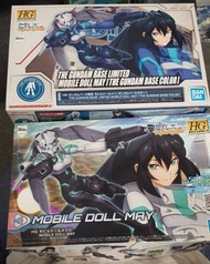 HGBD :R Mobile Doll May