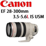 台中新世界 CANON EF 28-300mm F3.5-5.6 L IS USM 公司貨 保固一年