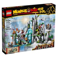 [BrickMonster] LEGO 80024 Monkie Kid The Legendary Flower Fruit Mountain