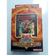 Yugioh Structure Deck R: Dragunity Drive