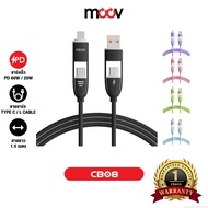 [Fast Delivery] Moov CB08 4 in 1 Fast Charging Cable USB A/Type C/L Data 3A 1.5 Meters PD 20W Conver