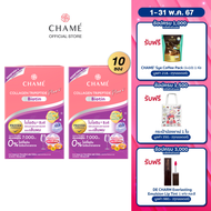 CHAME’ Collagen Tripeptide Plus Biotin (10 ซอง) 2 กล่อง คอลลาเจนจากประเทศญี่ปุ่น ช่วยให้เส้นผมแข็งแรง ลดการขาดหลุดร่วง