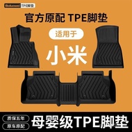 New Car yu7 Suitable for Special Car Double-Layer Velvet Processable Nano Xiaomi Foot tpe Pad U3SA