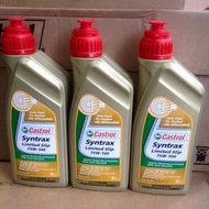 CASTROL 75W140 75W-140 AMG 賓士 差速器油 C63 E63 E55 235.61 LSD