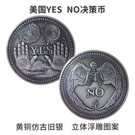 Decision Yes Coin No Ancient Silver Toy Bronze Zodiac Chinese Dragon And Phoenix Commemorative Coin 