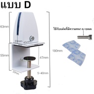 ตัวหนีบฉากกั้น ขาหนีบแผ่นอะคริลิค ตั้งโต๊ะ คลิปหนีบกระจก คลิปหนีบแผ่นอะคริลิค ขาหนีบ แคลป์มหนีบแผ่นอ