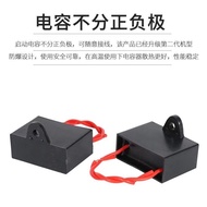 CBB61 Start Capacitor 450V Fan Capacitor 1UF/1.5/2/2.5/3/4/1 020UF Start Capacitor U6T2