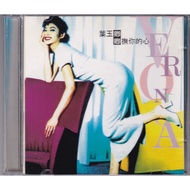 CD Veronica Yip - Touch Your Heart Gently FITTO (1993)