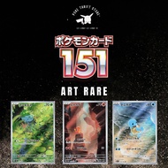 Pokemon 151 Jap Art Rare