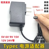 Type-c Interface 3V5V6V7.5V9V12V15V24V1A2A3A Power Adapter Charger