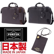 PORTER 2 way leather briefcase PORTER 斜咩袋真皮公事包 business bag 男返工袋