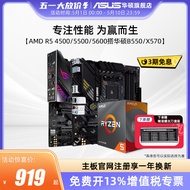 AMD Sharp Dragon R5 4500/5500/5600 Processor with Asus B550/X570 Brand New CPU Motherboard Set