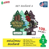 [แพ็ค4ชิ้น] Little Trees - แผ่นน้ำหอมปรับอากาศ คละกลิ่น