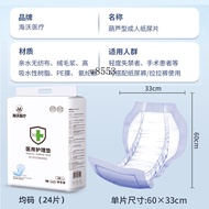 Hot-selling Hot-selling Adult Diapers Elderly Diapers Elderly Men Women Disposable Diapers Gourd Dia