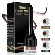 IMAGES Cushion Eyebrow Cream 2g
