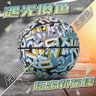 [Spalding Fancy Reflective Basketball Wonderful Visual Effects] Taiwan Shipment Outdoor Indoor Boys 