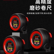 3m 5m Self-Locking Steel Tape Measure 7.5m Construction Site Measurement Stainless Steel Tape Measur