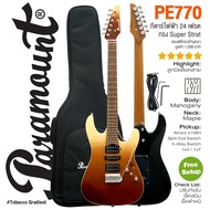 ⭐สีพิเศษ✨ Paramount PE770 กีต้าร์ไฟฟ้า Super Strat 24 เฟรต คอเมเปิ้ลเผา ปิ๊กอัพ HSH + แถมฟรีกระเป๋าบ