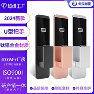 Hotel Smart Door Lock Hotel B & B Induction Lock Hotel Magnetic Card Lock Hotel Electronic Lock Magn