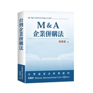 Corporate Comparison Purchase Method (3rd Edition) [98% Off] 11101070259 TAAZE Reading Book Life Onl