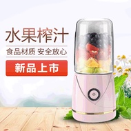 Portable Electric Fruit Juicer Cup Bottle Mixer Rechargeable Juice Blender Juice Maker Blender Fruit