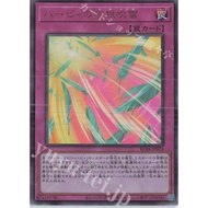 (Konami) Yugioh Rarity Collection Quarter Century Edition RC04-JP074 UL Harpie's Featherstorm