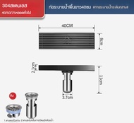 SUS304 สแตนเลส คุณภาพสูง สีเทา สี่เหลี่ยมผืนผ้า ตะแกรงดักกลิ่น ตะแกรงระบายในส่วนอาบน้ำฝาปิดท่อระบายน
