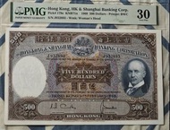 匯豐銀行1968年500元