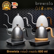 Brewista Kettle Electric Coffee Drip 600 ml With Temperature Control Stove