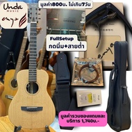กีต้าร์โปร่ง enya 34 นิ้ว undamusic Enya EB-X1PRO กีต้าโปรง ไฟฟ้า enya (FullSetup ทัชชิ่งดีต่ำไม่ติด