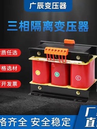 Isolation Transformer Dry Type Three-Phase Servo 220V to 200V Conversion SBK-2KVA 3KVA 5KVA 10KVA Vo