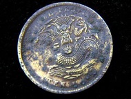 清朝湖北銅元-1903年大清湖北省造光緒元寶中心小花當十銅元(湖北大角龍,異品)