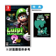 【NS 遊戲】任天堂 Switch 路易吉洋樓 2 HD《亞中版》