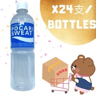 寶礦力水特 - 台灣寶礦力水得580ml x24 (原箱)(平行進口)