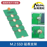Taiwan Neon M.2 SSD 2230 2242 2260 2280 Extension Bracket Solid State Drive Adapter Board M.2 SSD En
