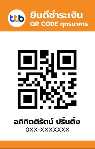พวงกุญแจใส่ QR Code สแกนได้ กันน้ำ ของขวัญเก๋ๆ