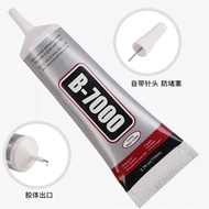 新升级B7000胶水羽毛球维修饰品钻胶 工艺品补钻慢干强力万能胶水Newly upgraded B7000 adhesive badminton repair20250709