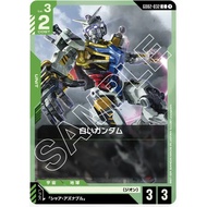 Gundam Card Game (GD02) Green C White Gundam GD02-032