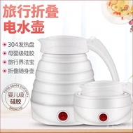Travel Mini Folding Silicone Electric Kettle Portable Kettle Small Stretchable Storage Kettle Dormitory