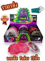 ร้านไทย ส่งไว (ขายส่ง!! ยกกล่อง 12 ชิ้น) 3D Grinder BROS ที่บดสมุนไพร  60MM เครื่องบดสมุนไพร ดอกไม้ 