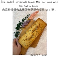 [Pre-order] Joan's Studio Homemade Lemon Mix Fruit cake with Mix-Nut 5/ 6inch l 自家柠檬混合水果蛋糕配混合坚果 5/ 6