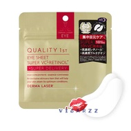 (Eye Sheet) Quality 1St Derma Laser Eye Sheet Super VC + Retinol 10 ชิ้น (5 คู่) มาส์กรอบดวงตาสุดฮอต