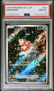 Pokemon PTCG PSA10 sv1a 080/073 Magikarp AR 鯉魚王