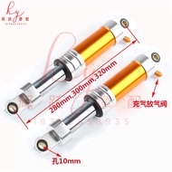 Electric vehicle rear shock absorber- Zuma motorcycle scooter bike modification oil hydraulic post s