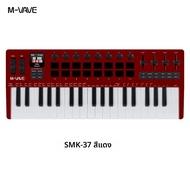 M-VAVE SMK-37 PRO MIDI Controller คีย์บอร์ด 16 RGB แผ่น 8 ปุ่มซอฟต์แวร์สําหรับการผลิตเพลง