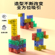 Magnetic Cube Children Assembling Educational Building Blocks World Cube Teaching Aids Magnetic Cube