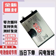 Suitable for vivo S20 Mobile Phone Battery BA74 Battery Brand New V2429A Electric Board S20 Ba77 Bat